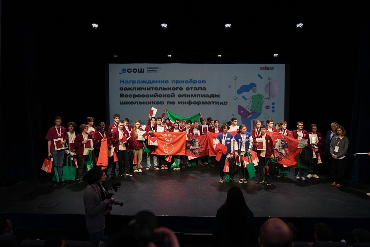 Названы победители Всероссийской олимпиады школьников по информатике