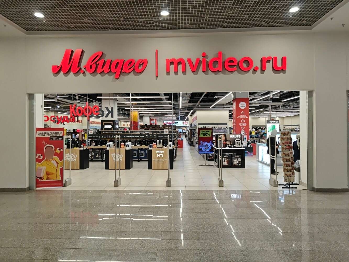 Маркетплейс М.Видео вырос почти в 3 раза год к году