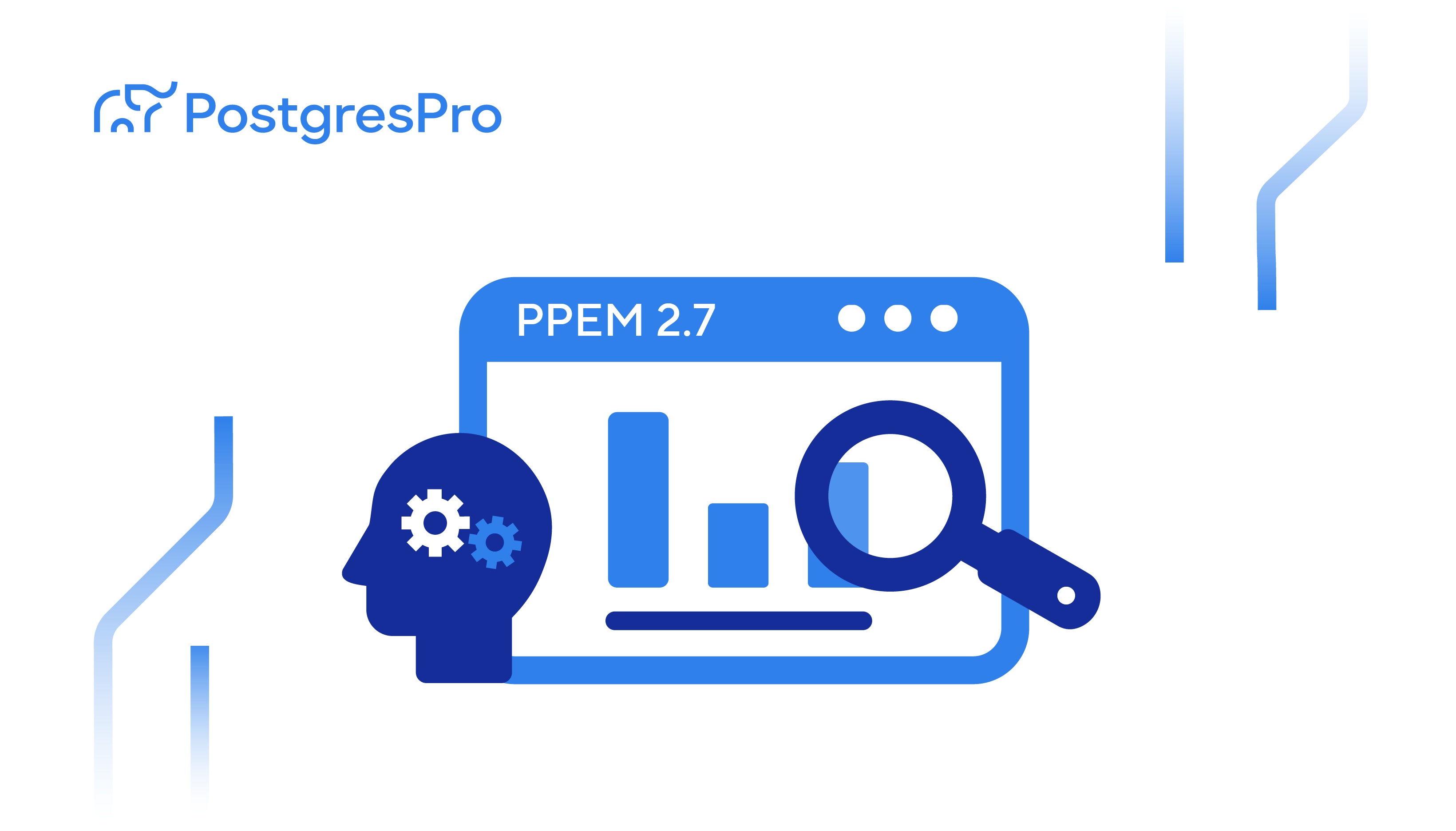 Выпуск PPEM 2.7: AI-ассистент для DBA, конфигурация WAL-архивирования и расширенный учёт ресурсов