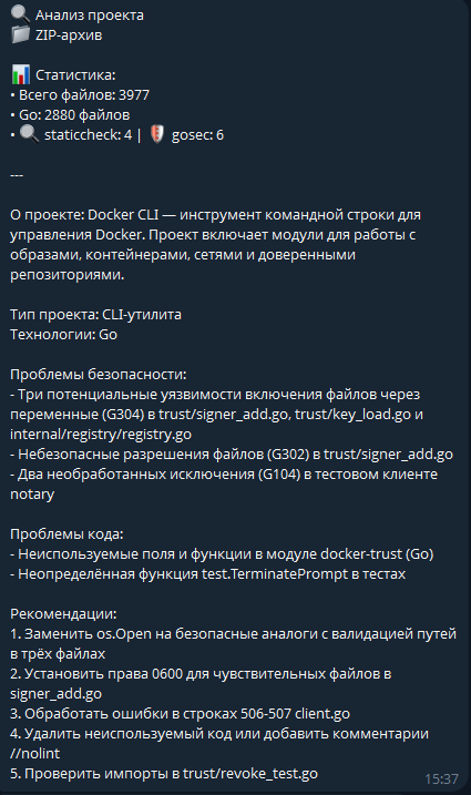 Голем научился анализировать Go-проекты