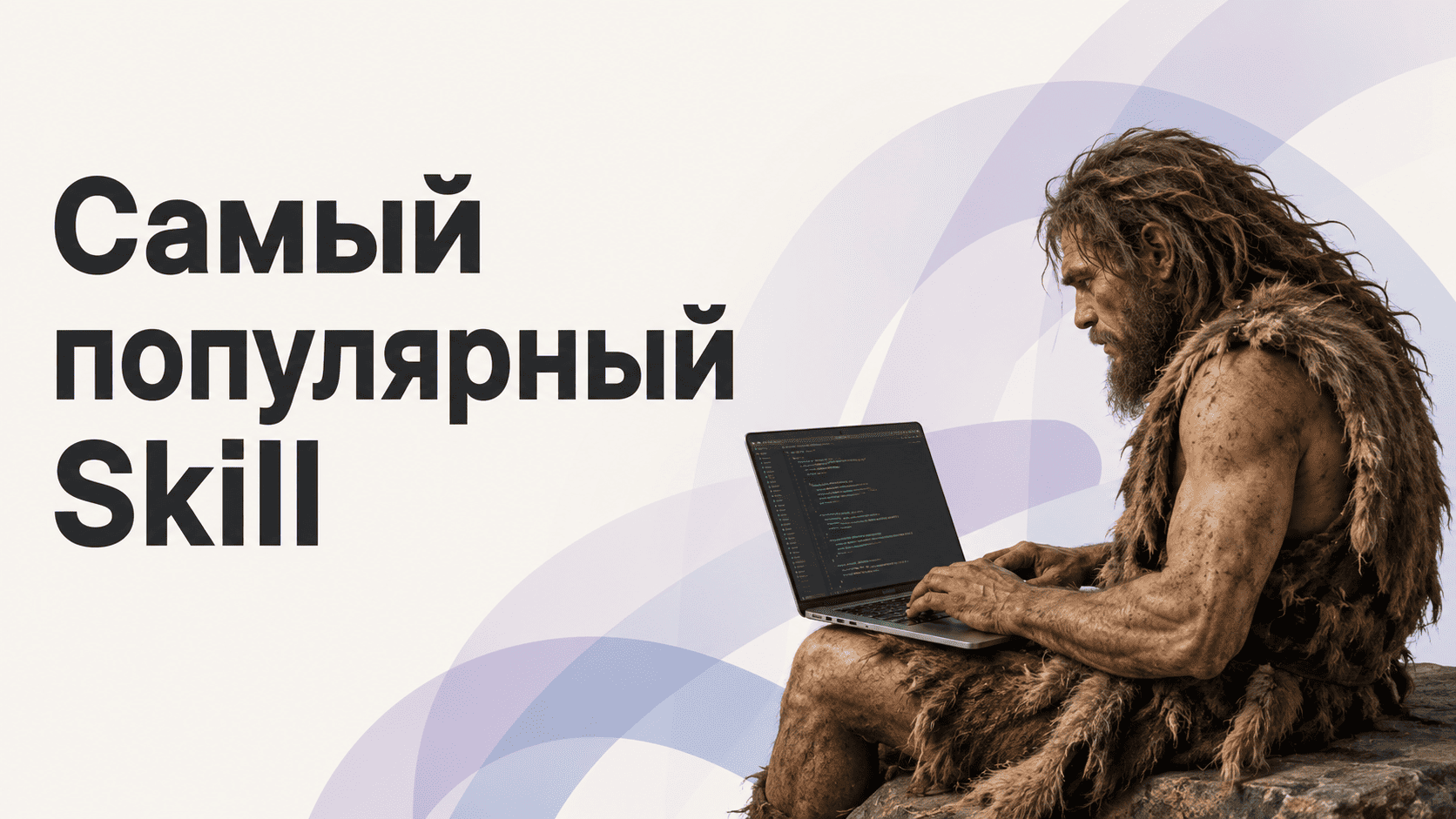 JetBrains протестировали скилл Caveman: обещанные 65% экономии токенов превратились в 8.5%