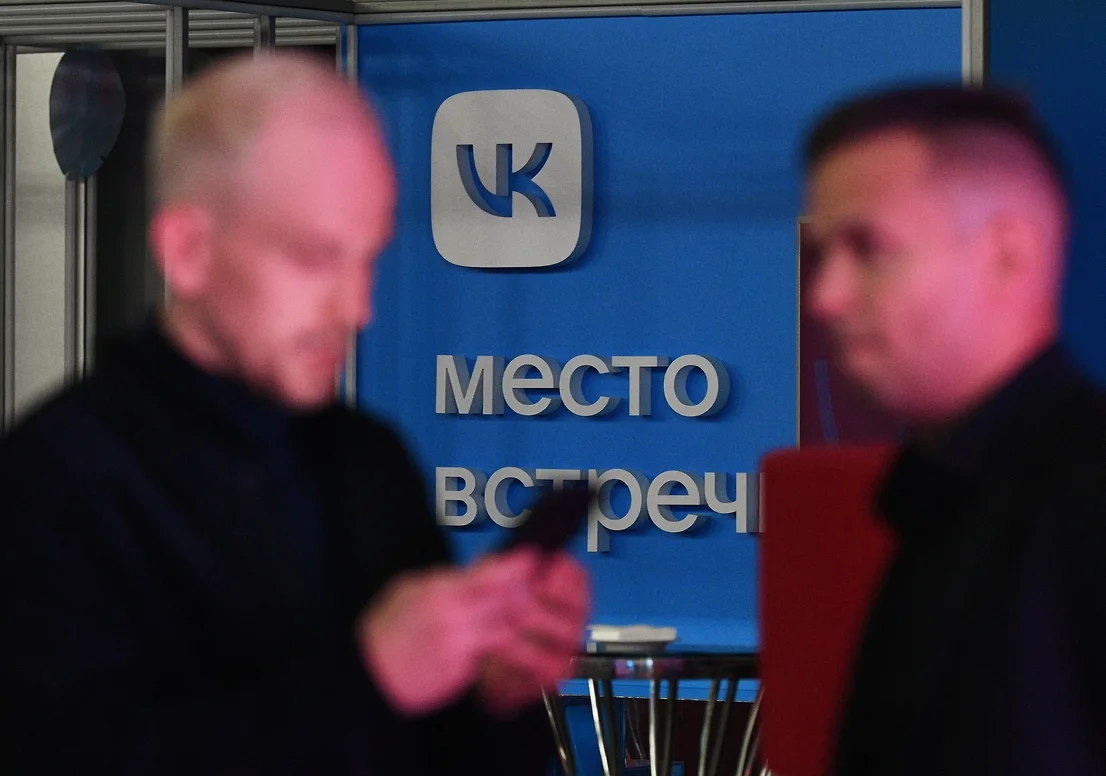 «Ъ»: Минцифры направило более 43 млрд рублей на развитие сервисов обмена информацией и видеоплатформы VK