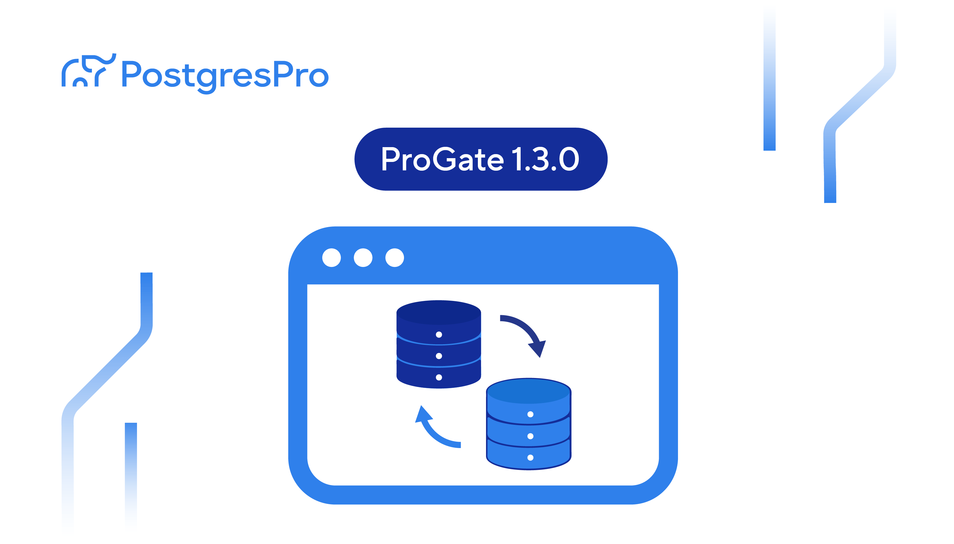Выпуск ProGate 1.3.0: сопровождение Shardman, отказоустойчивость и улучшения безопасности