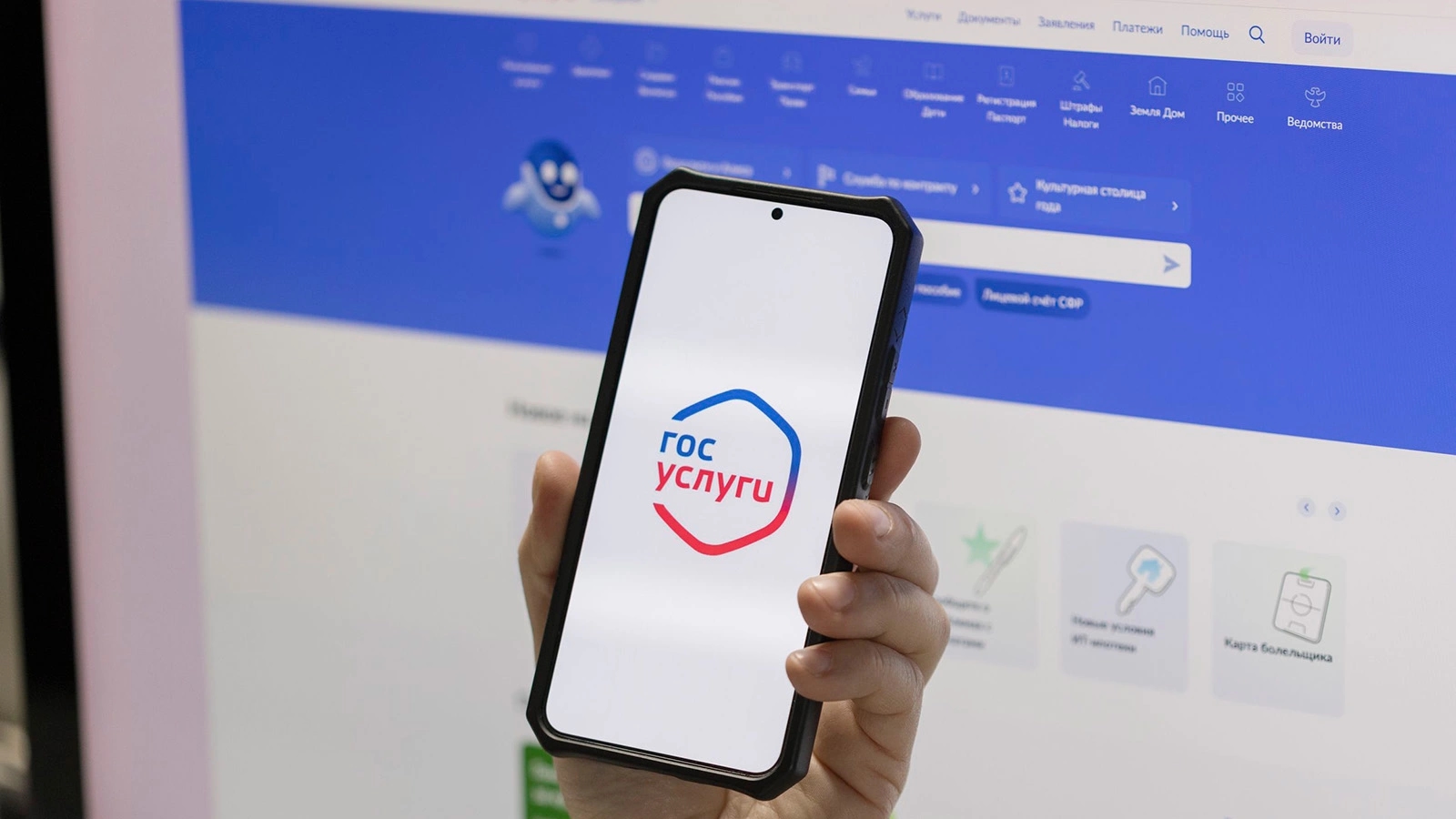 Власти обсуждают интеграцию в «Госуслуги» элементов соцсетей и агрегатора событий