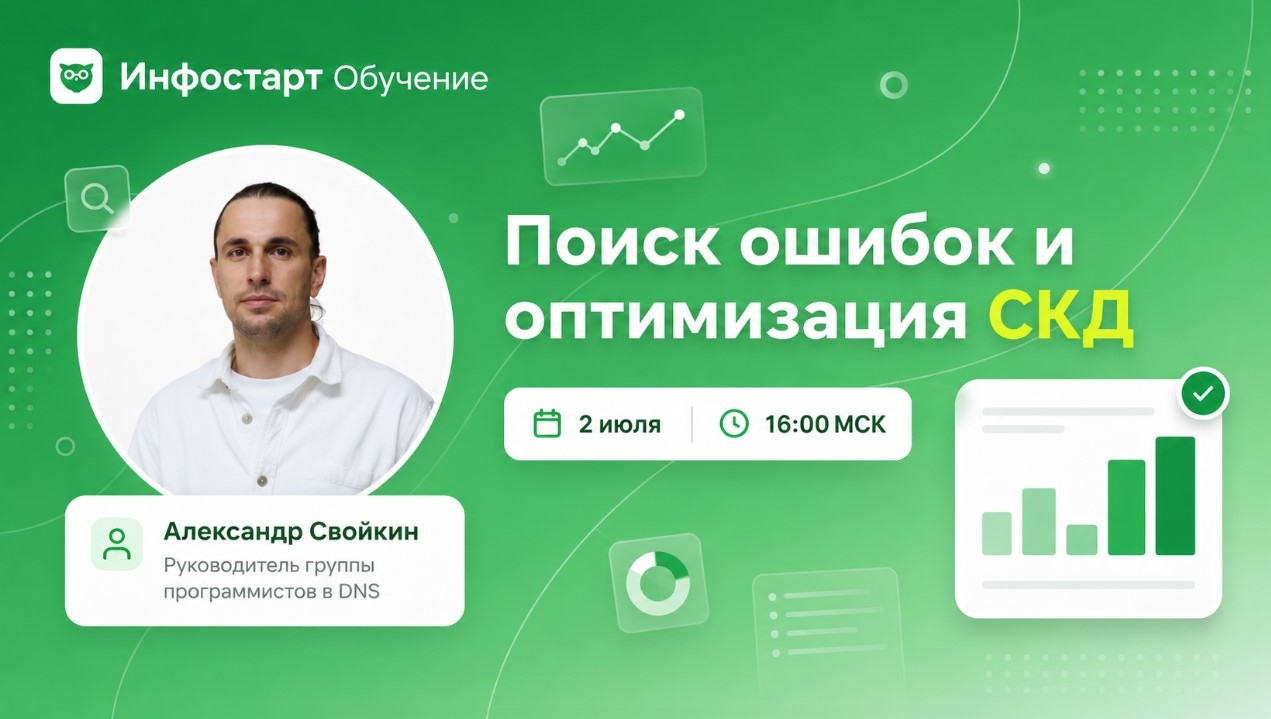 Почему тормозит отчет на СКД и где фактически искать ошибку