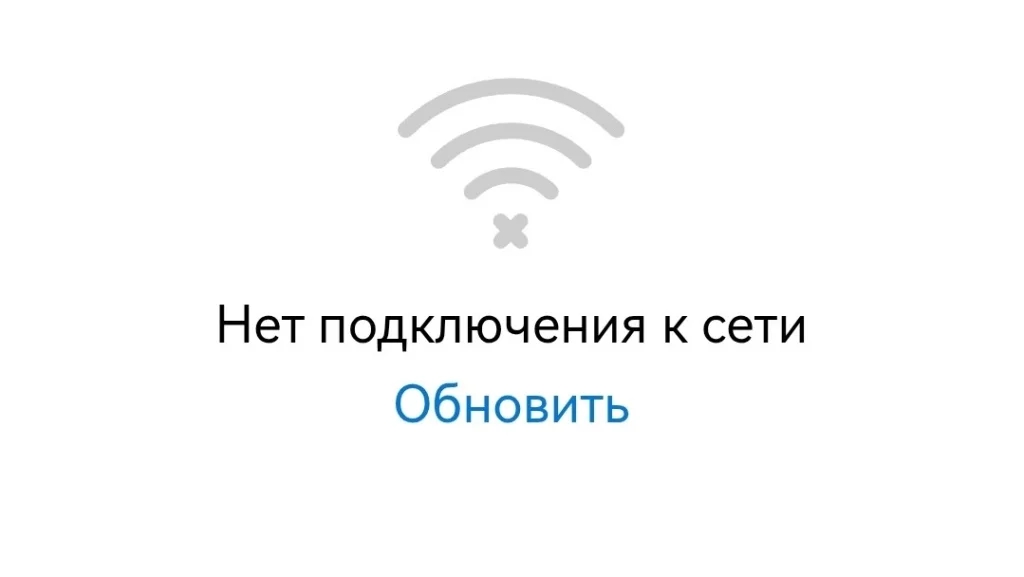 РИА «Новости»: в «белый список» Минцифры вошли более 120 сервисов