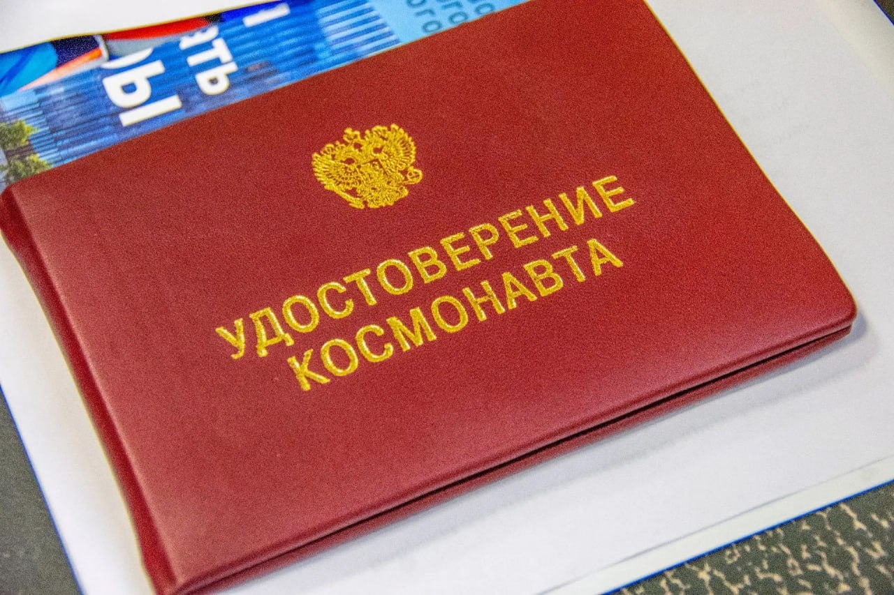 Роскосмос: черновик заявления в отряд космонавтов на «Госуслугах» создали 11 тысяч человек