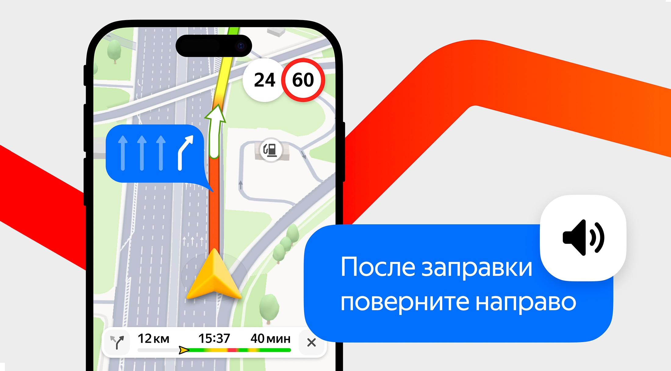 В «Яндекс Картах» и «Яндекс Навигаторе» появились голосовые ИИ‑подсказки по заметным городским объектам