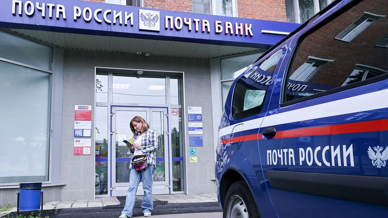 «Почта России» запустила виртуального мобильного оператора в партнёрстве с «Билайном»