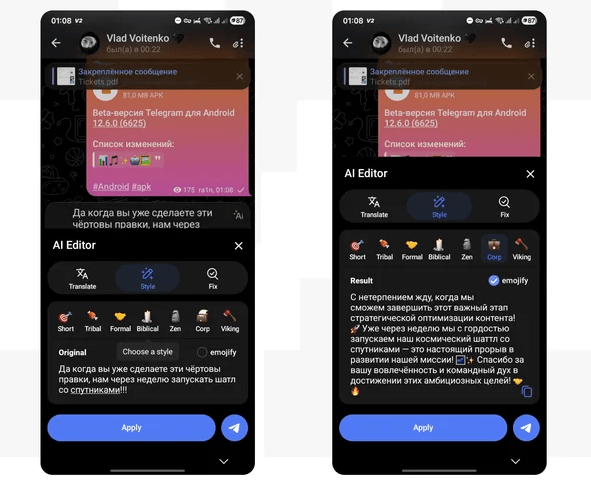 «Исходник Дурова»: в бета-версии Telegram появился ИИ-редактор сообщений