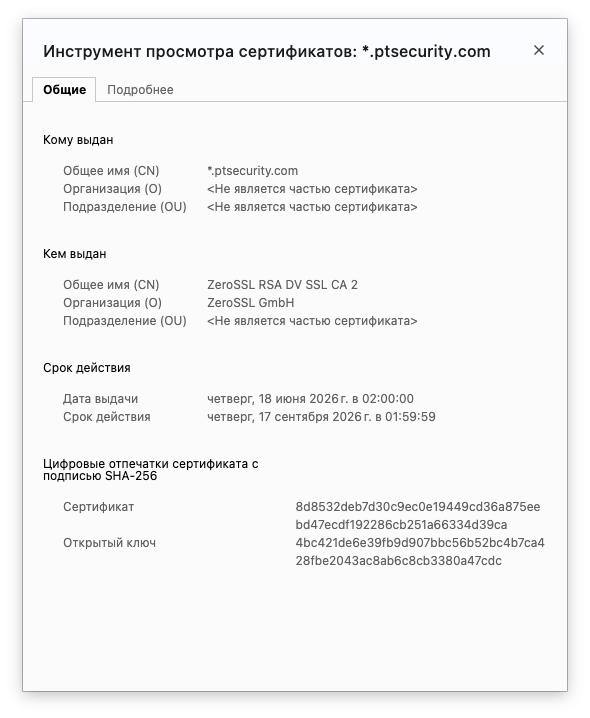 GlobalSign следующий раз за неделю стартовал принудительный отзыв TLS-сертификатов сайтов подсанкционных российских компаний