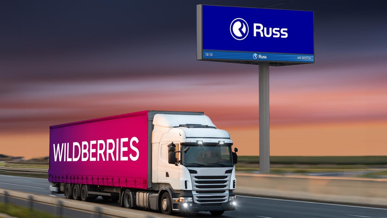 Wildberries & Russ купила «Ситимобил», «Таксовичкоф» и «Грузовичкоф»