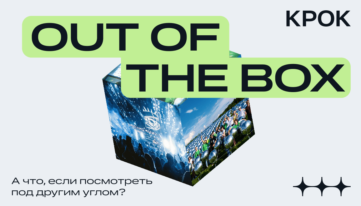 Когда фреймворки бессильны: четыре задачи без готовых ответов