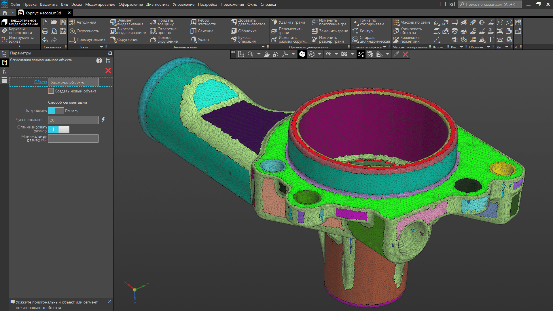 Демонстрация новинок КОМПАС-3D v25 состоится 3 апреля