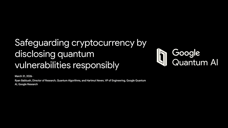 Квантовые компьютеры могут взломать криптографию быстрее, чем считалось — новое исследование Google