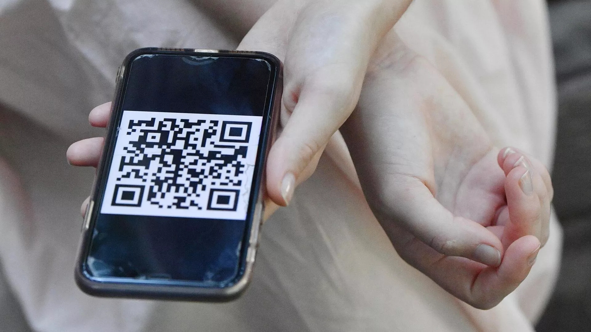 С 1 сентября 2026 года в России начнут внедрять универсальный QR‑код для оплаты товаров и услуг