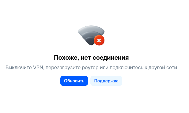 Mediascope: пользовательская база маркетплейсов, соцсетей и банков, ограничивших доступ с включённым VPN, фактически не изменилась