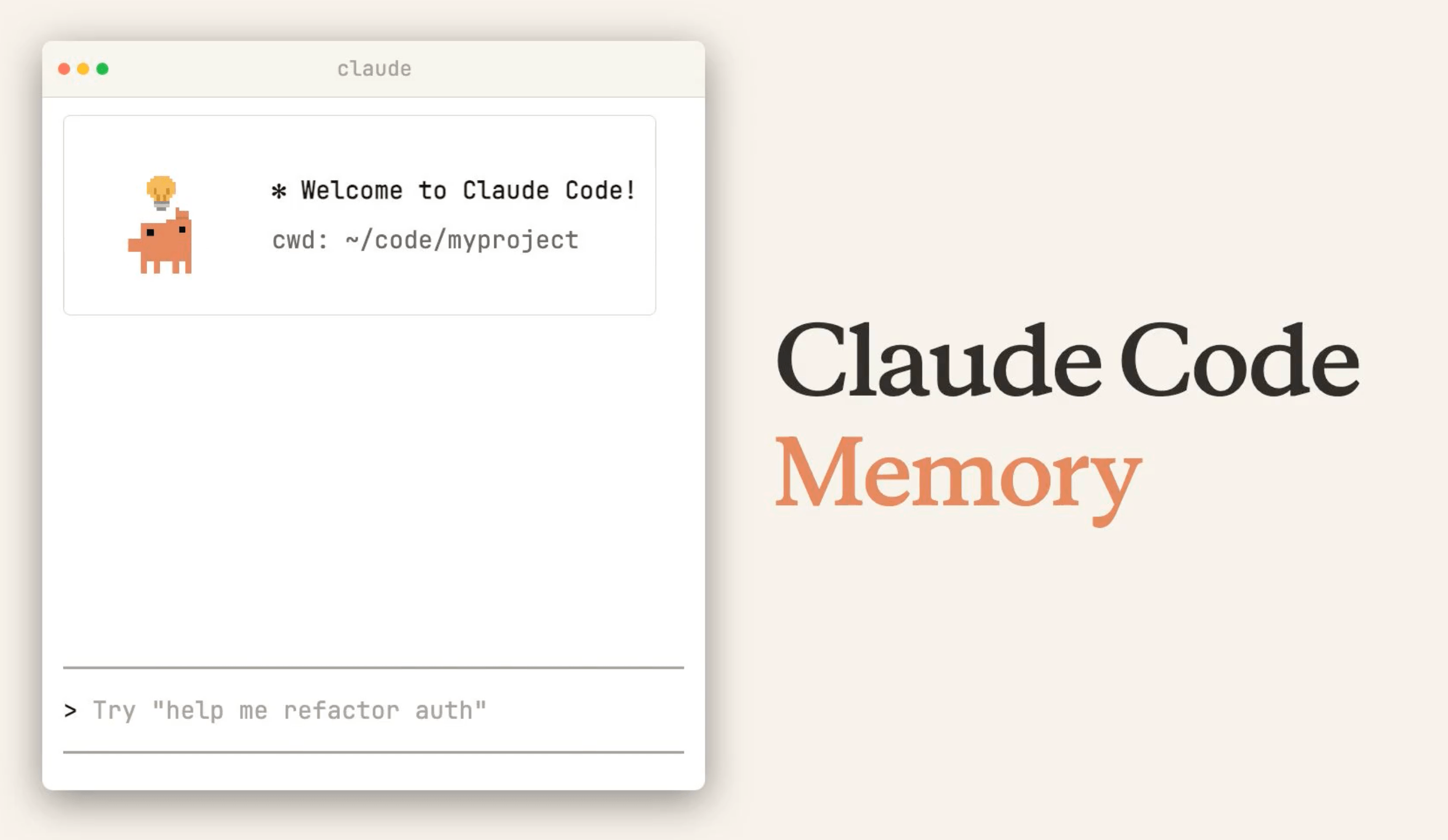 Claude Code теперь автоматически запоминает контекст между сессиями